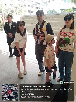 โทร