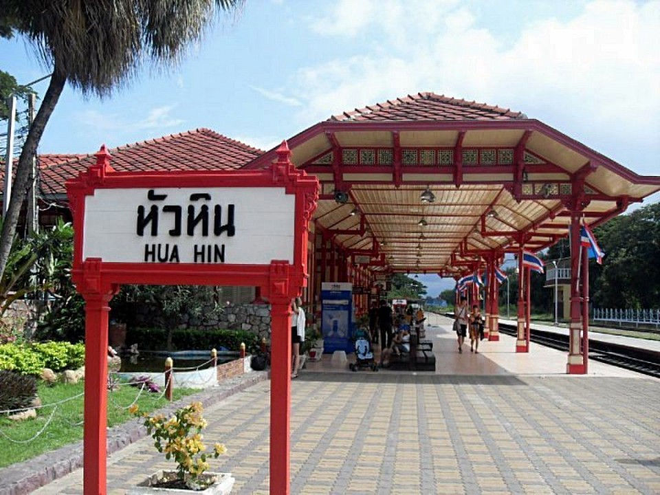 โทร