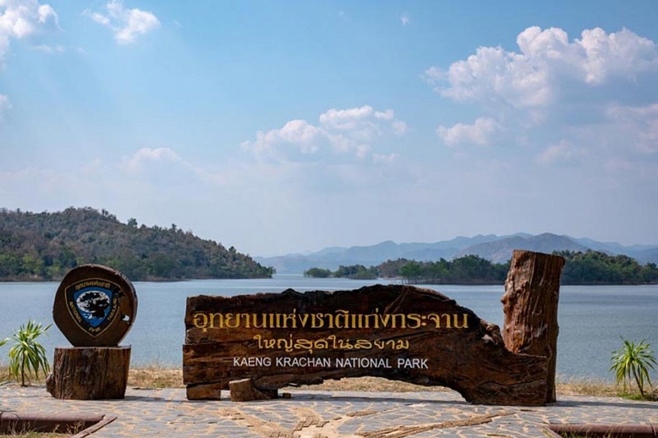โทร