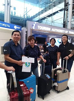 โทร