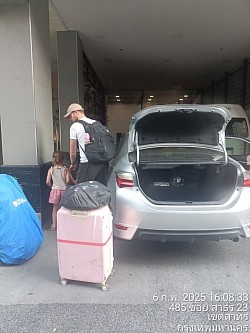 โทร