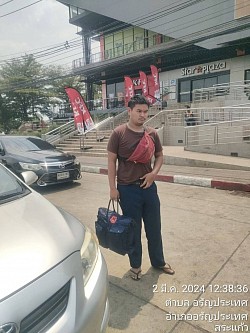 โทร